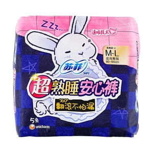 ​​SOFY Super Sleep Cotton-Like Overnight Underwear, M-L (Hip 31.5-41.3in)​​, 5pcs - Leakproof, Quick-Absorbing