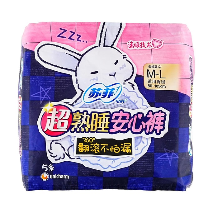 ​​SOFY Super Sleep Cotton-Like Overnight Underwear, M-L (Hip 31.5-41.3in)​​, 5pcs - Leakproof, Quick-Absorbing