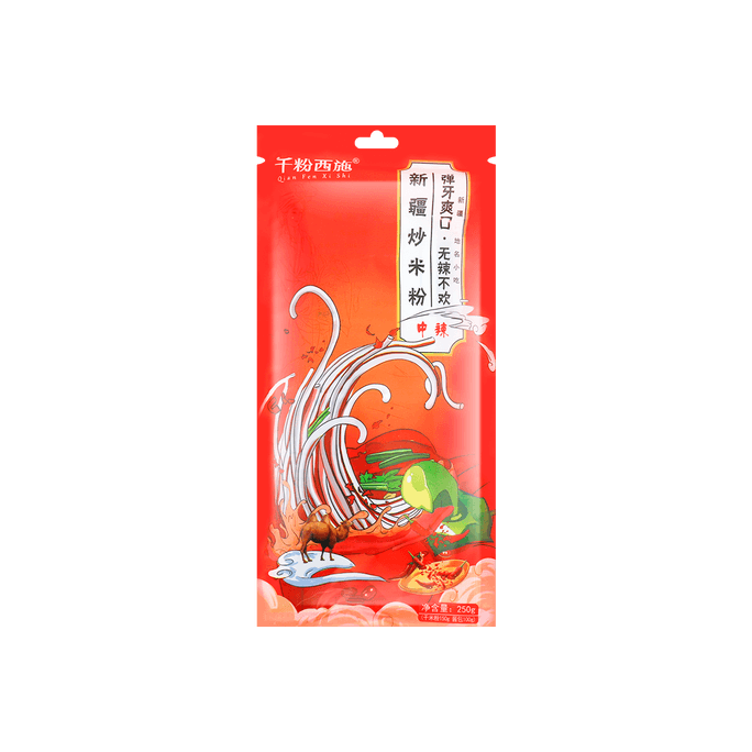 Xinjiang Spicy Stir Fried Vermicelli - Medium, 8.81oz
