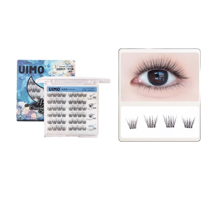UIMO False Eyelashes [Baby Curl • Glue-free Model] Natural Eyelash Extension Popular Model 48 clusters