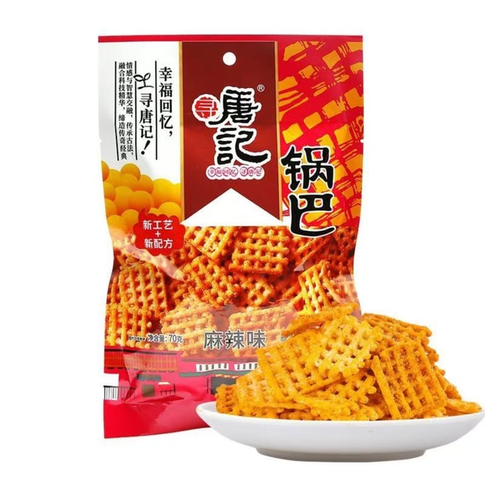 [중국 직배송] 순탕지 매운 쌀가루, 매콤한 맛, 바삭하고 향긋한, 쓰촨 특산 간식, 사무실 간식, 150g/봉지