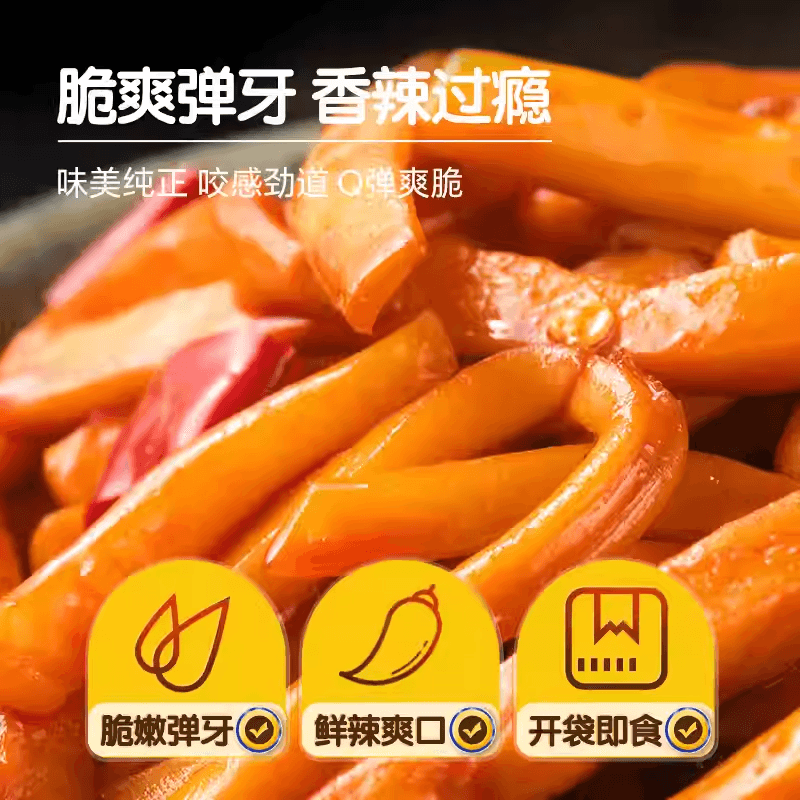 金磨坊 香辣铁板鱿鱼15g*5袋