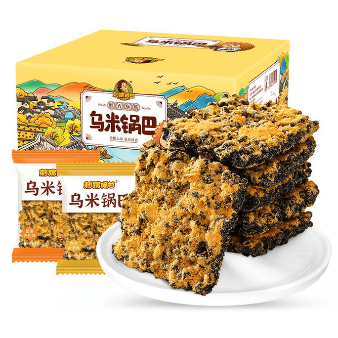 【中国直邮】刺猬阿甘蟹香蛋黄肉松味解馋冬季零食休闲食品小吃 乌米锅巴390g*1盒