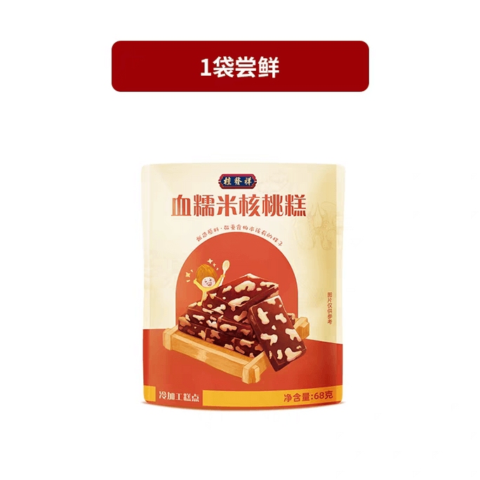 桂发祥 血糯米核桃糕软糯糕点零食孕期天津特色糕点食品点心下午茶68g*1袋