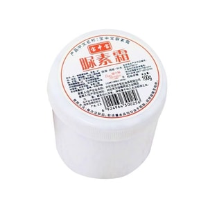 Urea Cream, Hand Cream, Body Lotion, VE Urea Cream, Niacinamide Urea Cream, Ointment, Genuine 100g