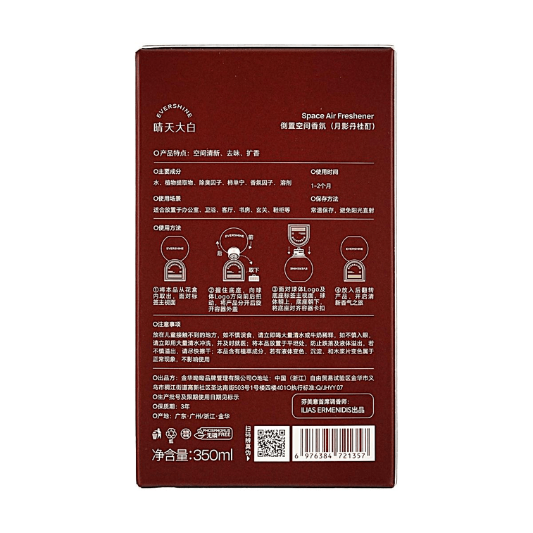 EVERSHINE晴天大白 倒置空間香氛 持久留香 分解異味 客廳臥室浴室可用 月影丹桂酊 350ml 5