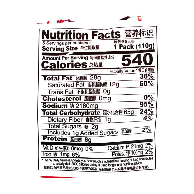 Braised Beef Flavor Instant Noodles -, 5 Pack* 3.88 oz 4