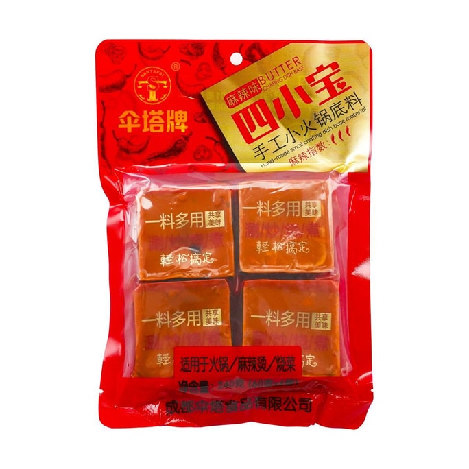 Spicy Hot Pot Soup Base,8.47 oz