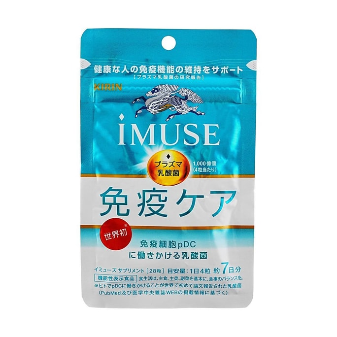 日本IMUSE 免疫照護保健品(28粒)