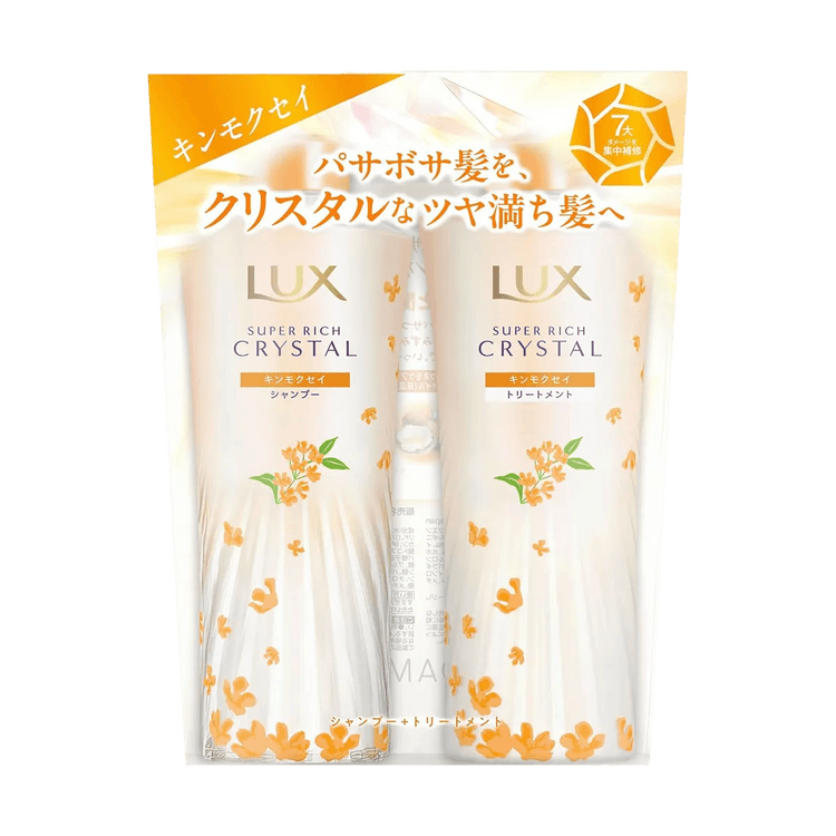 LUX Super Rich Crystal Kinmokusei Shampoo and Conditioner Set