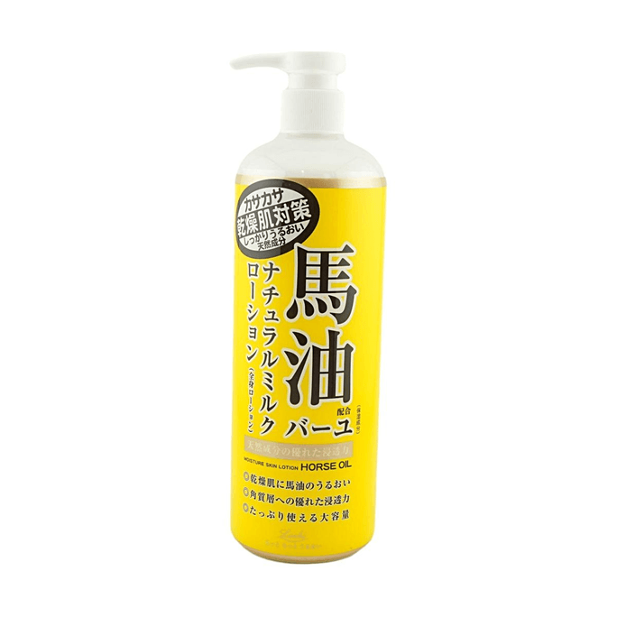 홋카이도 말 오일 바디 로션 16.4 fl oz 【딥 모이스처라이징】【젠틀 스킨 케어】