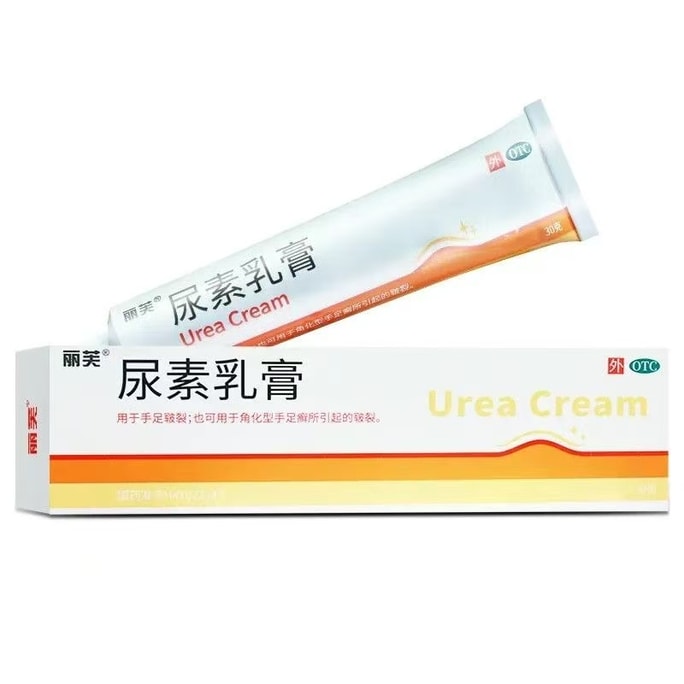 Urea ointment Urea cream Urea Vitamin e cream Urea cream Heel crack repair cream 30g/ piece