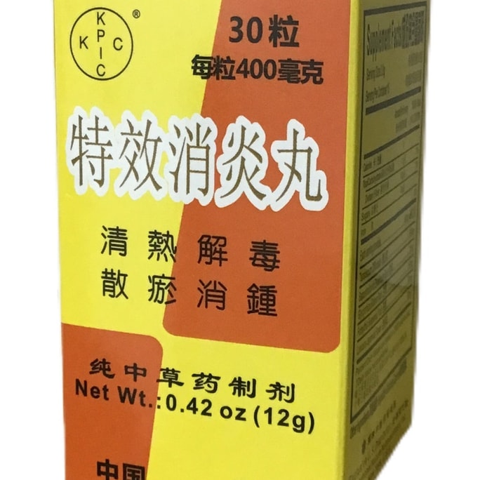 中国特殊消炎丸薬 12g