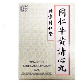 北京同仁堂牛黄清心丸适用于气血不足头晕目眩中风不语口眼歪斜半身不遂 北京同仁堂牛黄清心丸适用于气血不足头晕目眩中风不语口眼歪斜半身不遂