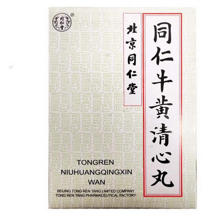 北京同仁堂牛黄清心丸(健康食品)｜売買されたオークション情報、yahoo