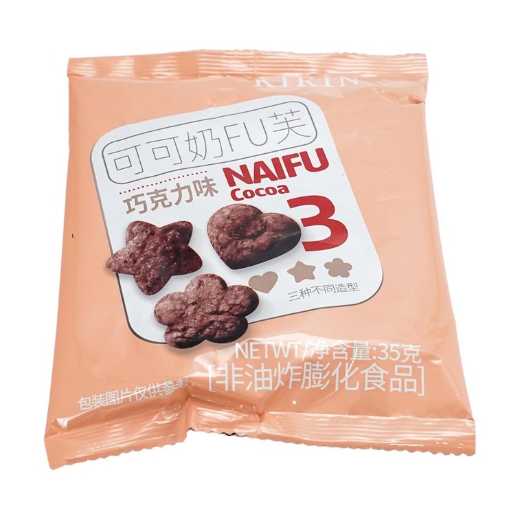 Cocoa Puff Snacks Chocolate Flavor, 1.23 oz 5