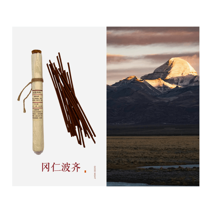 「Tibetan Handcrafted Incense」 - Natural Herbal Tibetan Fragrance for Sacred Temple & Home Use 15 Sticks