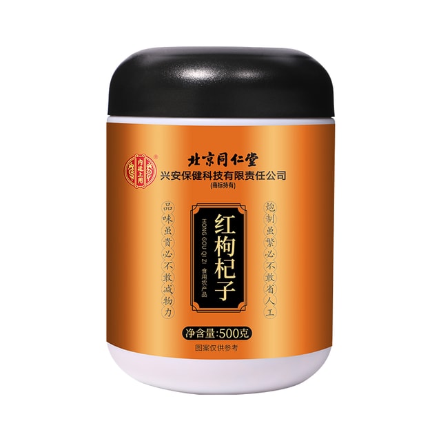 中国直送】北京同仁堂同仁堂 赤クコの実 500g 寧夏特級クコの実王 健康