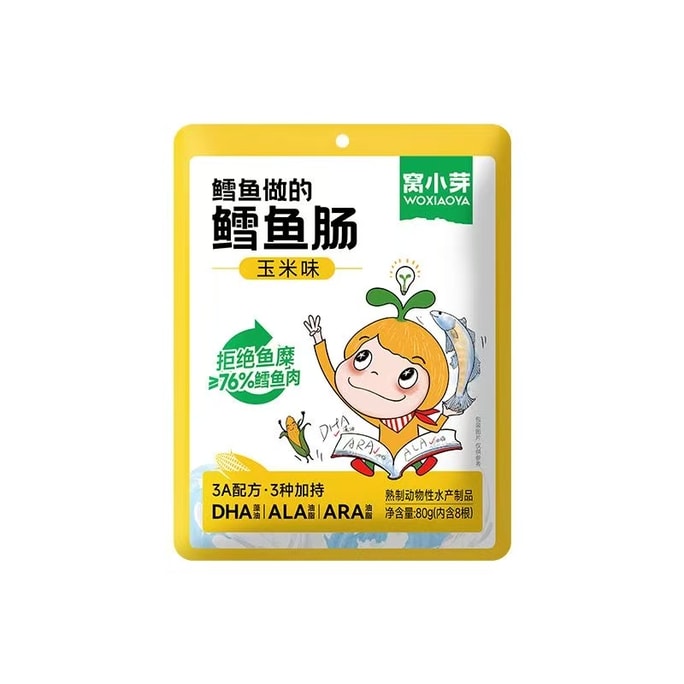 Deep-Sea Cod Sausage – No Artificial Flavors – Corn Flavor – 80g