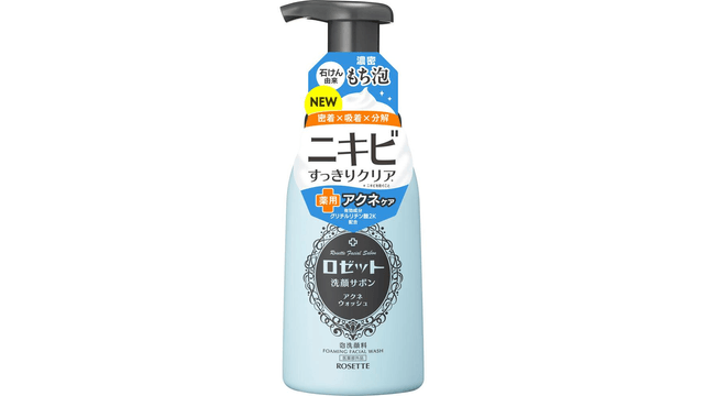 日本からの直送】ロゼット フェイシャルソープ、ニキビ用洗顔料、180ml