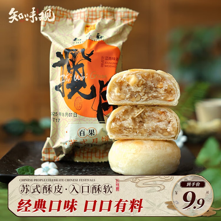 中国　慈城の餅文化 Amazon.co.jp: 中国慈城の餅文化 : 王静, 池上正治: 本