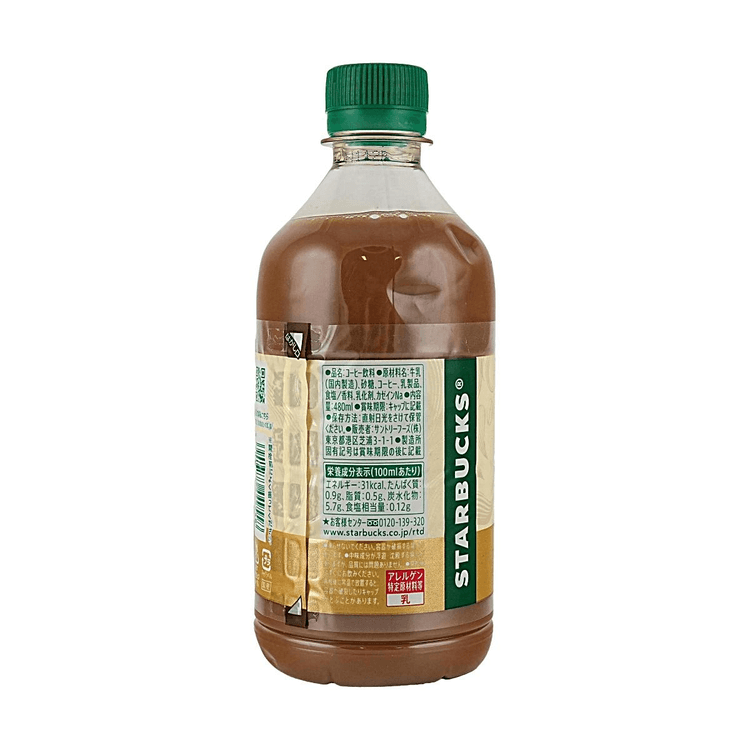 JPスターバックス 本日のコーヒー カフェラテ 16.2 fl oz - Yami