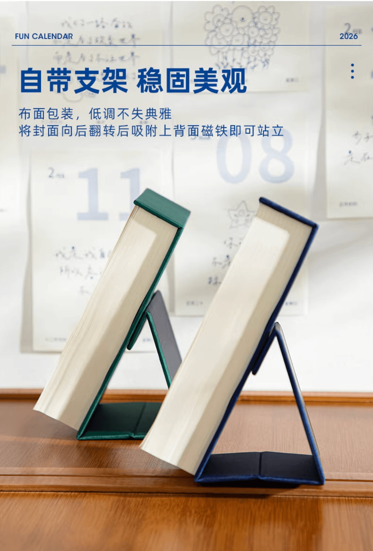 食颜派 治愈自我日历 一个 【365天暖心治愈 文艺桌面摆件】