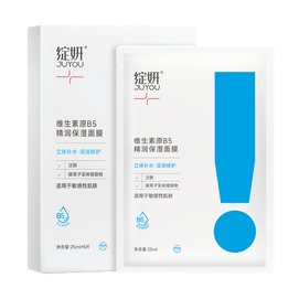 Provitamin B5 Moisture-Boosting Mask Pack, 5sheets - Emergency Hydration