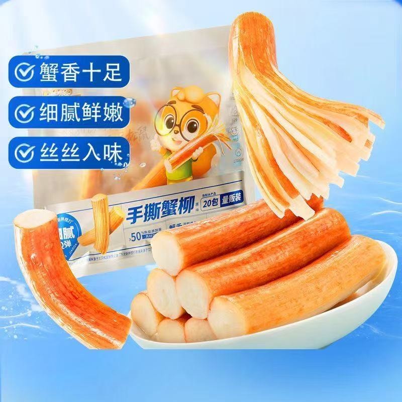 _Original Flavor Hand-Shredded Crab Sticks 180g / About 20 Packs