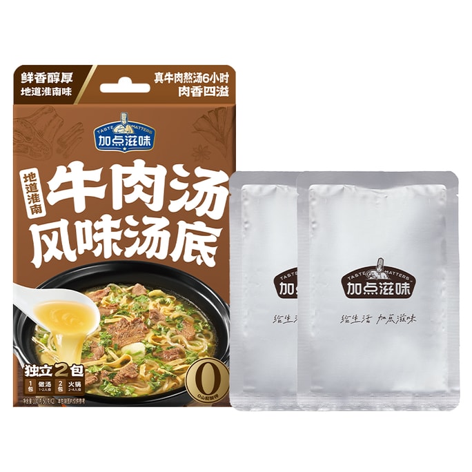【中国直邮】 加点滋味 地道淮南牛肉汤汤底 拉面 面食 汤底 火锅料 底料 100g
