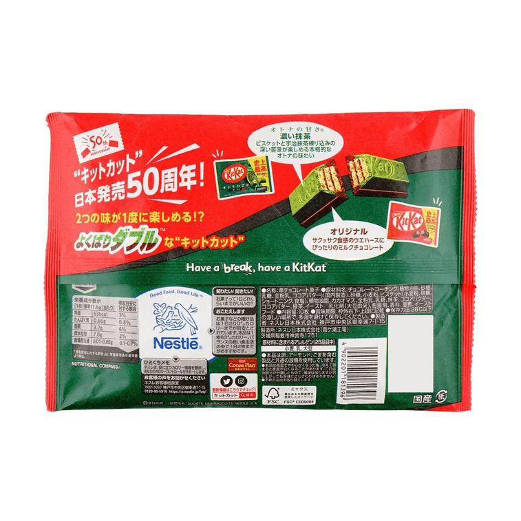 KIT KAT Mini Bar Chocolate #Double (Original+Matcha) 10 Sheets 4