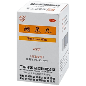 【中国直邮】 名沙 沙溪 缩泉丸 尿频尿急遗尿肾虚补肾缩尿小便不利夜尿频多 45g*1瓶/盒