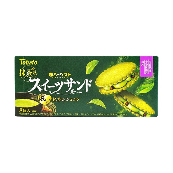 日本TOHATO 宇治抹茶巧克力夹心三明治曲奇饼干 160g