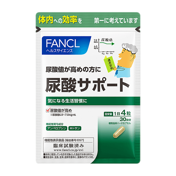 FANCL Uric Acid Support 30 days 120 Tablets