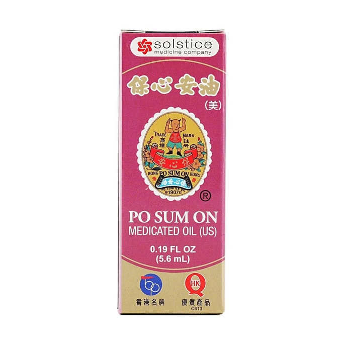 Po Sum On Medicated Oil, Muscle, Joint, Back Pain Relief, 0.19fl. oz