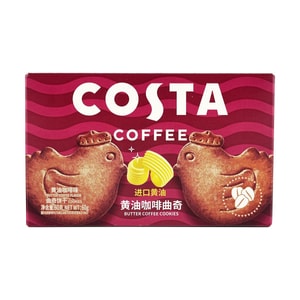 Butter Coffee Cookies Chick-Shaped 2.11 oz