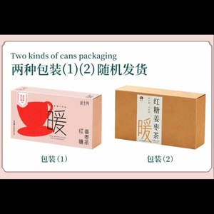 Brown Sugar Ginger Jujube Tea – 20 Bags – Nourishing for Autumn and Winter – Carefully Selected for Menstrual Care 520g