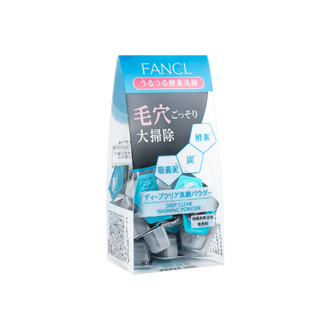 日本FANCL 酵素洗颜洁面粉 无添加 去黑头 30粒 COSME大赏第一位