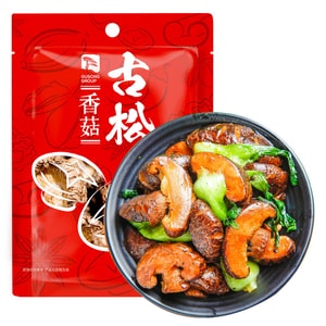 Premium Gutian Dried Shiitake Mushrooms 150g | Thick Flesh, Rootless & Stem-Cut, Excellent Rehydration for Soups, Porridge, Hot Pot & Oden