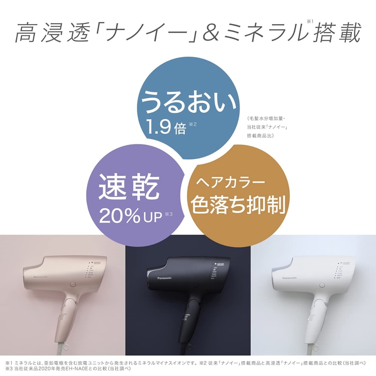 Panasonic Hair Dryer EH-NA0G-P #pink - Yami.com