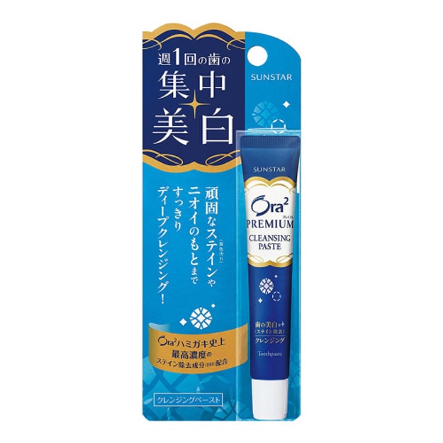 日本直邮 Sunstar Ora2 牙齿集中美白牙膏深层去牙垢预防牙结石薄荷味17g Cosme大赏第一位 亚米网