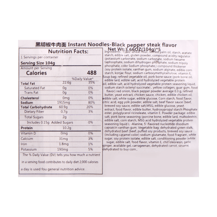 Black Pepper Beef Instant Noodle 520g 3