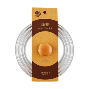 Pot Lid (Compatible with 16-20cm Pots)