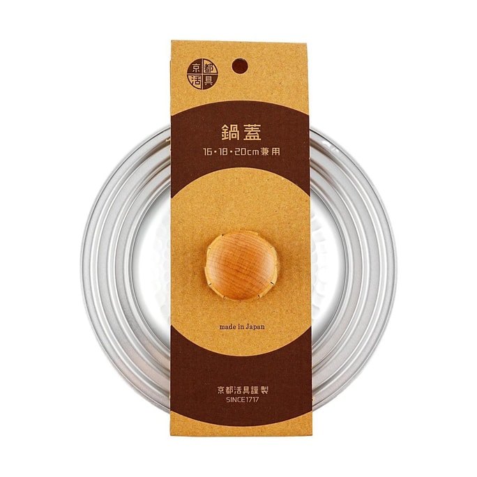 Pot Lid (Compatible with 16-20cm Pots)