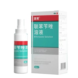 Bifonazole Solution Spray stinky foot odor stop itching peeling 60ml/bottle