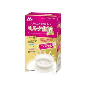 【日本直送】森永乳業 高カルシウム鉄 ラクトフェリンミルク 粉末（10個入り）大人・高齢者・妊婦・新生児用