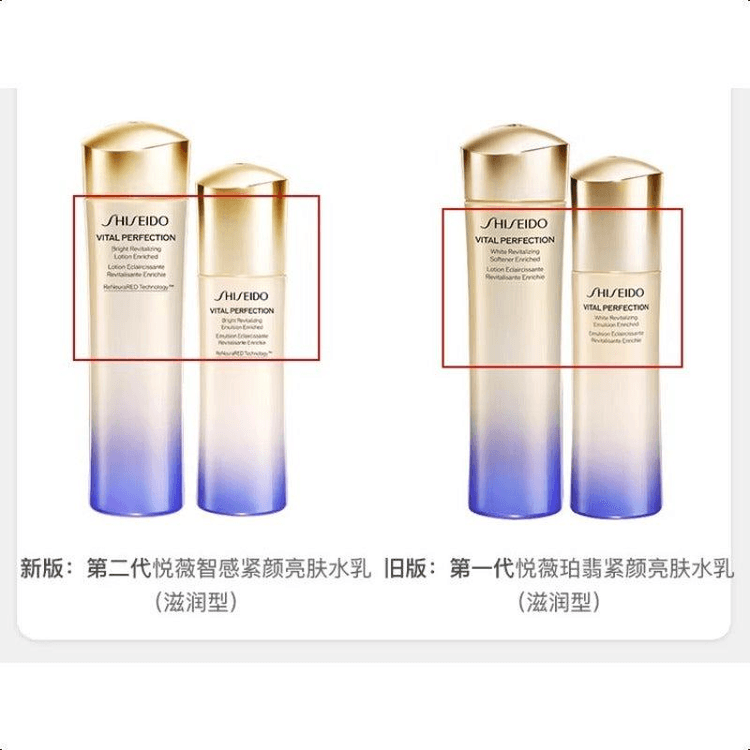 VITAL PERFECTION Bright Revitalizing Emulsion Enriched 100mL+