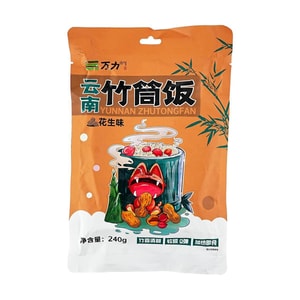 Yunnan Bamboo Rice - Glutinous Rice , Peanut Flavor, 8.46 oz【 Yami Exclusive】