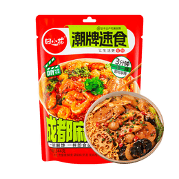 Chengdu Spicy Pot,Malatang,Sichuan and Chongqing Spicy Flavor 8.60 oz