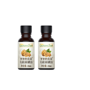 Grandpa's Farm Stir Fried Children's Food With Organic Walnut Oil 10ml * 2 Bottles